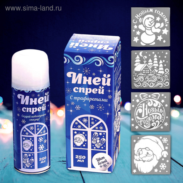 Спрей «Иней. Зимняя сказка», с трафаретами, цвет белый/1436179