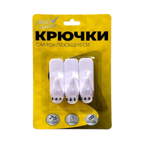 Крючки самоклеящиеся, круглые, с системой бесслед. удал., набор, 2,2 х 6 см, 3 шт. /7363810