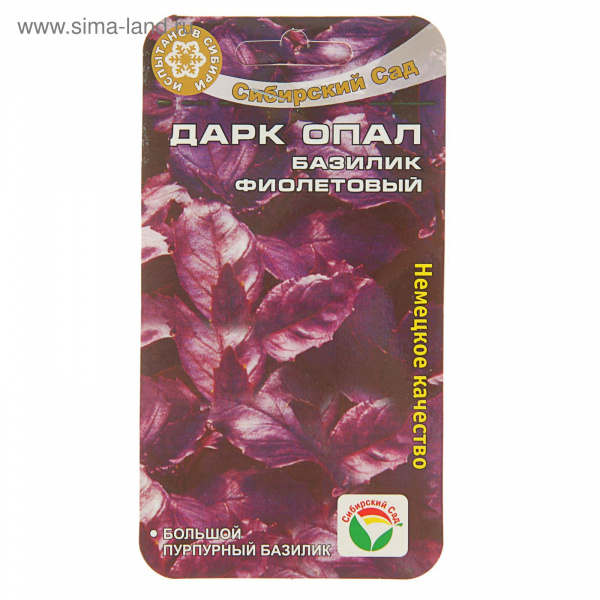 Семена Базилик "Дарк Опал" 0,5 гр. 2746635