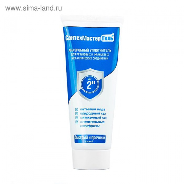 Герметик анаэробный 50мл гармошка синий SANFIX