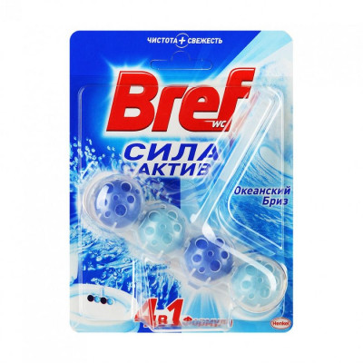 БРЕФ 51гр. Сила Актив Океанский бриз
