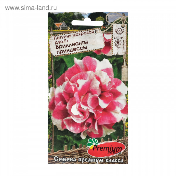 Семена цветов Петуния махровая Дуо Бриллианты принцессы F1, О, 10шт 2299002