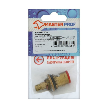 Кран-букса MasterProf ИС.130421, 1/2", 8 х 24 мм, керамика, с метрической резьбой,под крест /4981202
