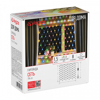 Электрогирлянда "Сеть" 176 разноцветных LED ламп/55073