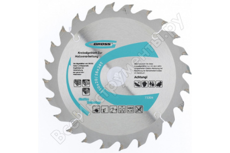 Пильный диск по дереву 150 x 20/16 x 24Т Gross/73304
