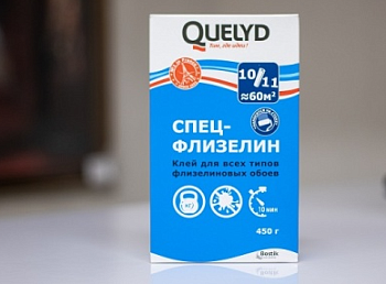 Клей обойный QUELYD  СПЕЦ-ФЛИЗЕЛИН 450г. *15 /66352