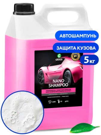 Наношампунь "Nano Shampoo" (канистра 5 кг)/136102