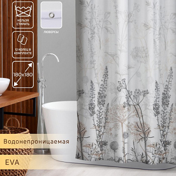 Штора для ванной «Силуэт», 180×180 см, EVA, с люверсами 7588673