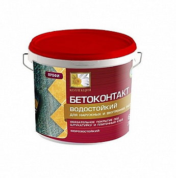 Бетон В20