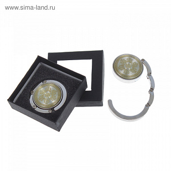 Крючок для сумки  600215