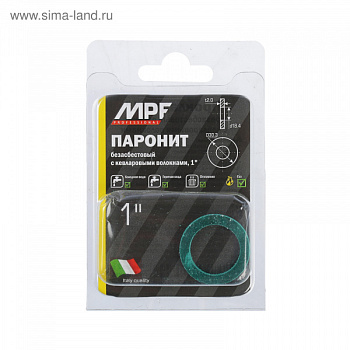 Прокладка паронитовая для газа MPF 3/4 набор 2шт /4607703