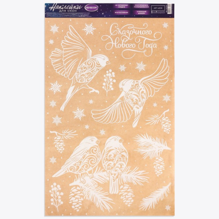 Наклейки новогодние для окон «Cнегири», многоразовые, 33 х 50 см, Новый год /4273357