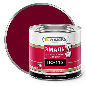 Эмаль ПФ-115 вишневый 2кг. лакра