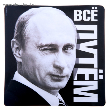 Наклейка на авто "Всё путём" 1235976