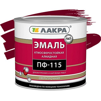Эмаль ПФ-115 вишневый 2,8 кг. лакра