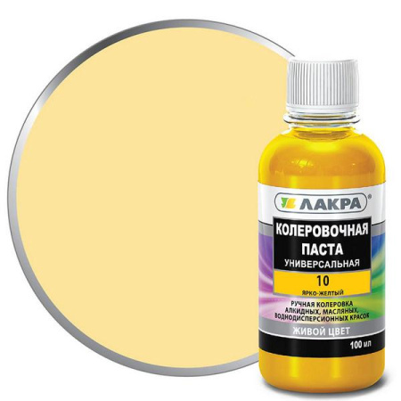 Колер Ярко-желтый 100г.(Лакра) №10 