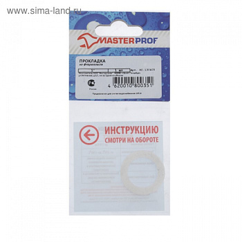 Прокладка из фторопласта MasterProf, 1"/4607680