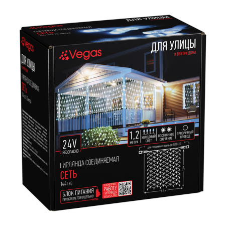 Удлинитель для гирлянд, 10м/55041