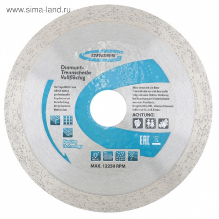 Диск алмазный ф 180х22,2 мм., сплошной, мокрое резание/730417