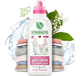 Универсальный гель для стирки SYNERGETIC 750 мл