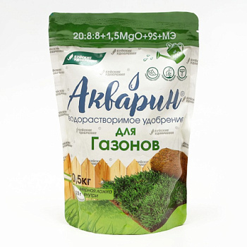 Удобрение комплексное водорастворимое Акварин "Для газонов", 0,5 кг/9355815