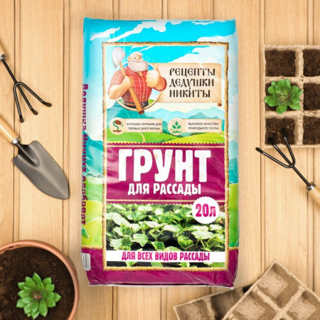 Грунт для рассады "Рецепты Дедушки Никиты" 20 л. /5635751