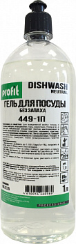 Моющее средство для посуды 449-1П Profit DishWash Neutral 1л