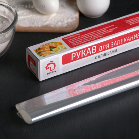 Рукав для запекания «Доляна», 38 см × 5 м, XXL с клипсами 4532976