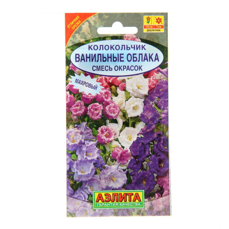 Семена цветов Колокольчик "Ванильные облака", 0,2 г /1314066