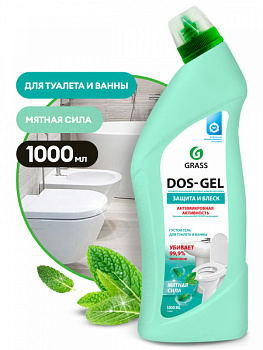Универсальный чистящий гель "DOS GEL" Мятная сила (флакон 1000 мл)/125683