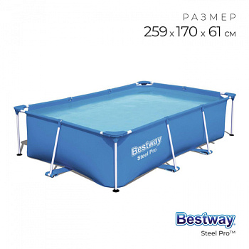 Бассейн каркасный Steel Pro, 259 х 170 х 61 см, 56403 Bestway /1228951