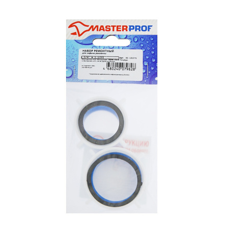Набор ремонтный MasterProf, для сифона раковины 1 1/2", 1 1/4" /4756523