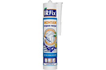 Жидкие гвозди 310мл Белый IRFIX МОНТАЖ/20006