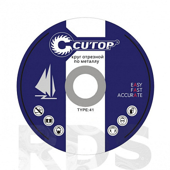 Круг отрезной 230х2,5х22,2 Cutop Profi/39984