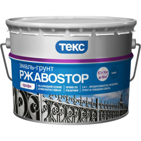 Грунт-эмаль РжавоStop Профи желтая 10кг.