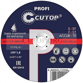 Круг отрезной по металлу Т41-150 х 1,8 х 22,2  Cutop Profi/39991т