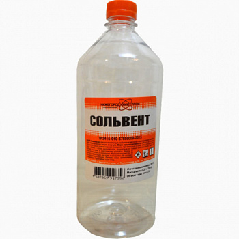 Сольвент 1л.