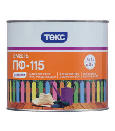Эмаль ПФ-115 Универсальная глянцевая черная 2кг.