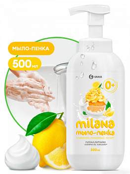 Жидкое мыло "Milana мыло-пенка сливочно-лимонный десерт" (флакон 500 мл)/125332