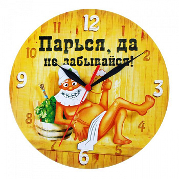 Часы банные"Парься,да не забывайся" 1057630