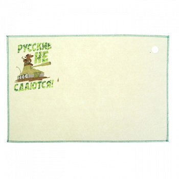 Набор банный "Русские не сдаются" (коврик, шапка, рукавицы)