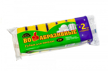Губка для посуды ВО! АБРАЗИВНАЯ 5шт+2 в подарок