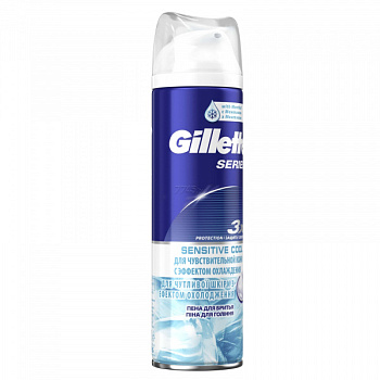 Пена для бритья GILLETTE TGS 250мл Sensitive Skin (с эффект. охлаждения) 