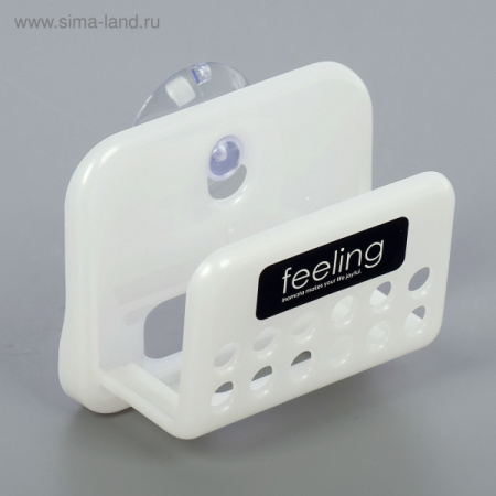 Держатель для губки на присоске, цвет белый/3293127