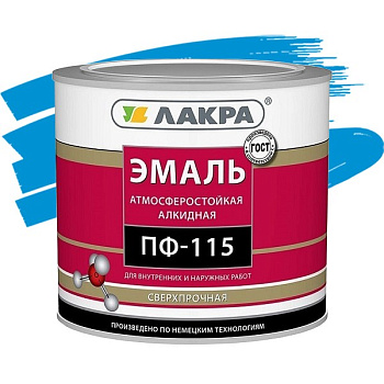 Эмаль ПФ-115 голубой 2,8кг. Лакра