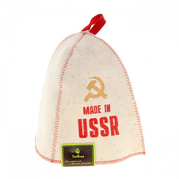 Шапка банная "СССР" 579002
