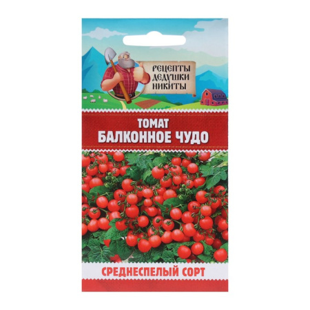 Семена Томат "Балконное чудо", ультраскороспелый, 0,1 г/10245137