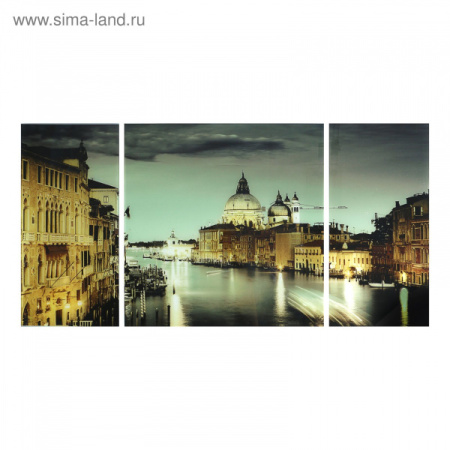 Модульная картина на стекле "Европа" 1164164