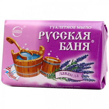 Мыло Русская баня 100гр Лаванда *36