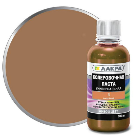 Колер Кофейный 100г.(Лакра) №4 